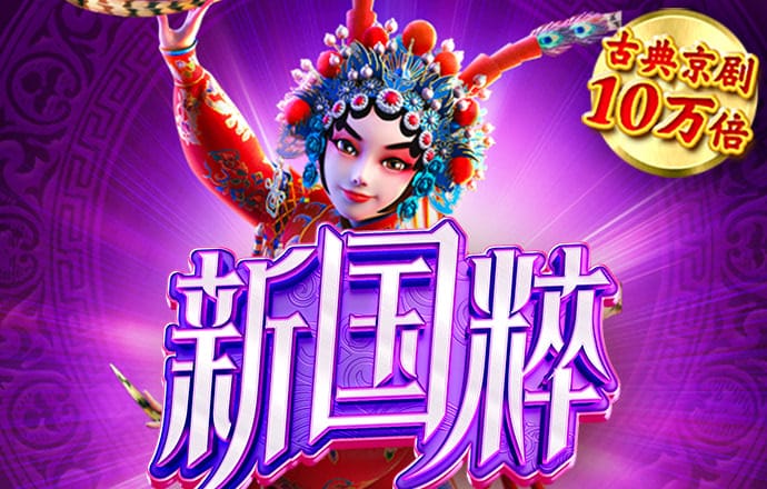 非凡体育